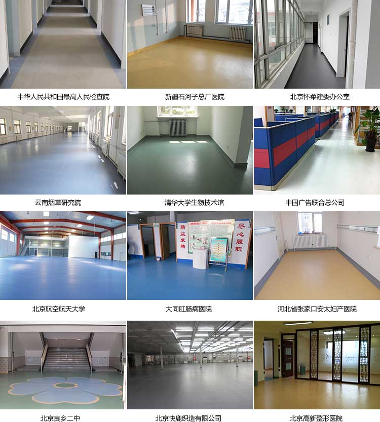 安發木紋·商用地板