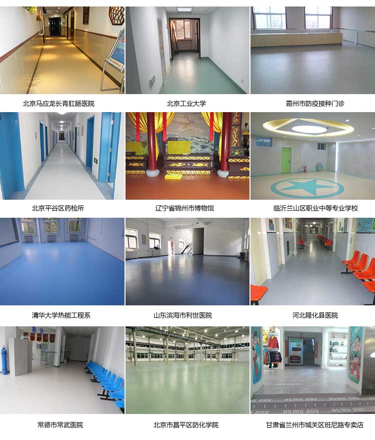 安發木紋·商用地板