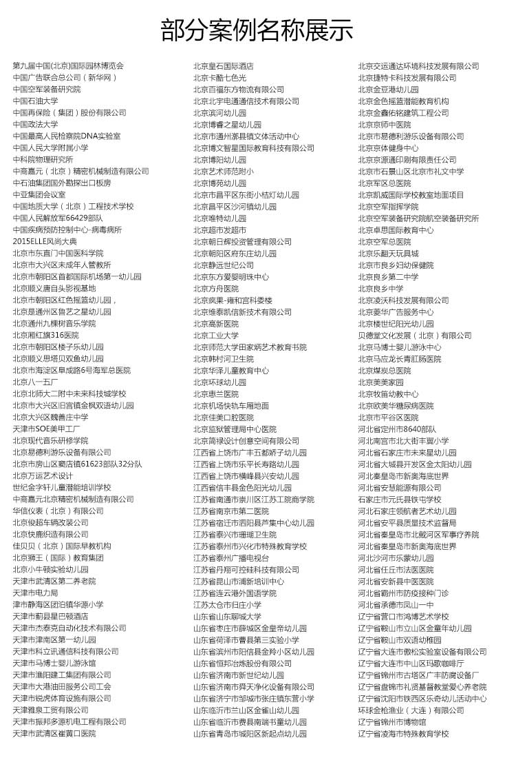 安發木紋·商用地板