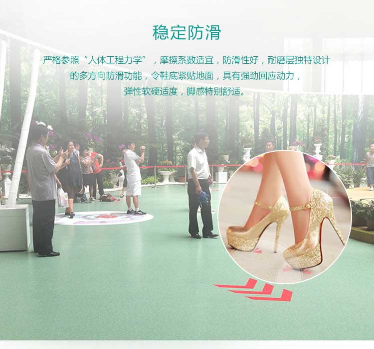 安發木紋·商用地板