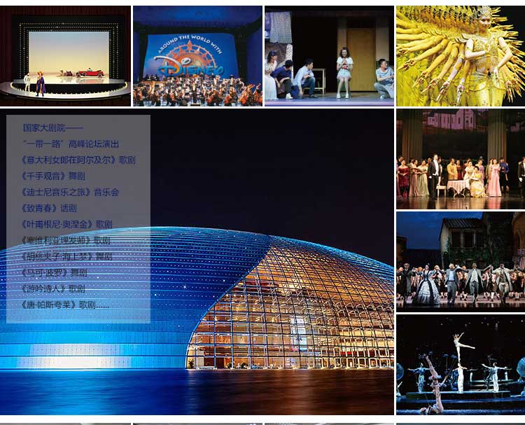 高彈系列·舞蹈地板_舞臺地板